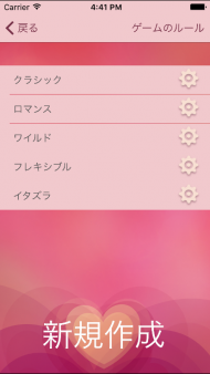 Make Me Hot - 「ふたりで前戯」セックスカードゲーム